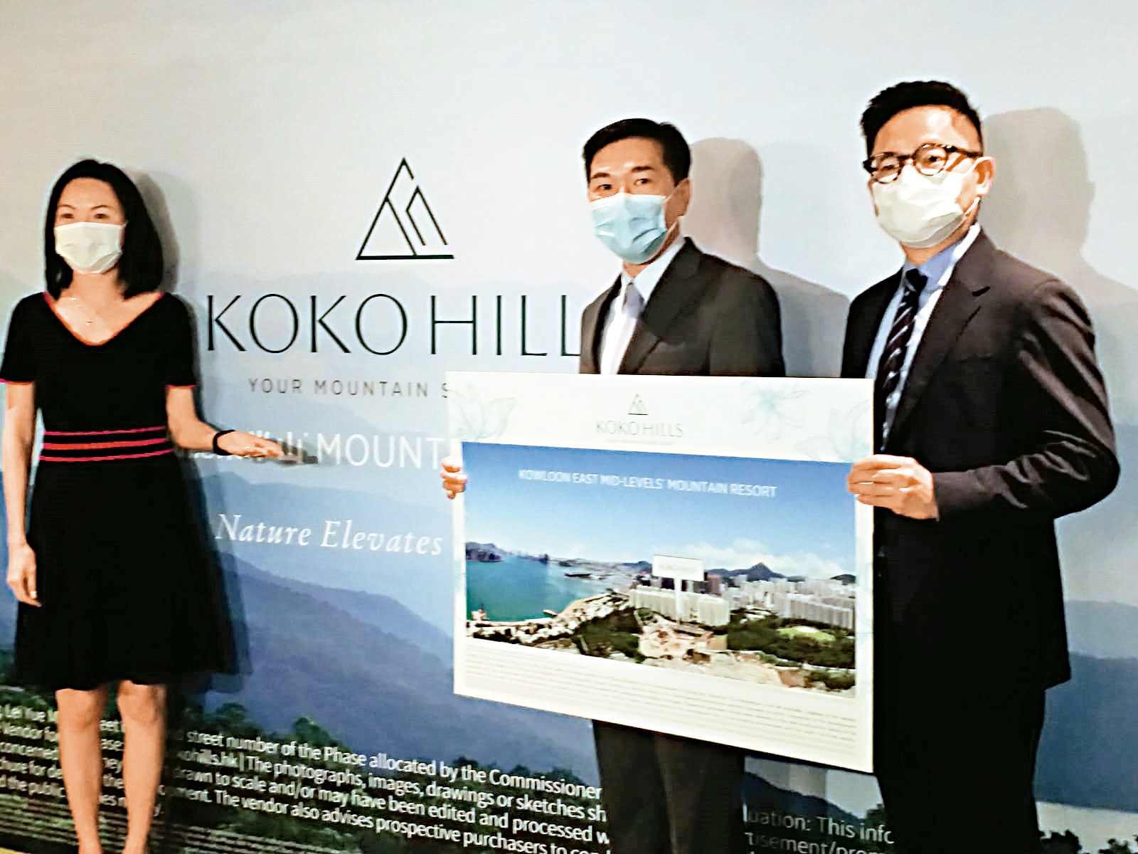 　　圖：黃光耀（中）表示，新盤名命KOKO HILLS，並冀望第1期下月登場。旁為總經理（業務拓展）楊偉銘、市務助理總經理陳惠慈（左）