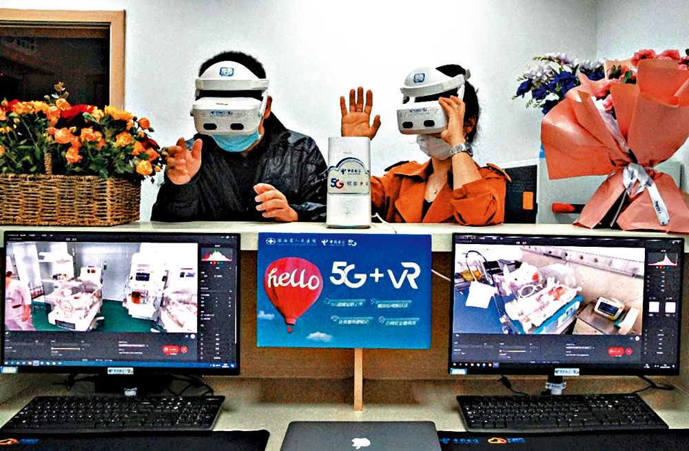 　　圖：新生兒父母通過5G+VR遠程探視平台和孩子打招呼\受訪者供圖