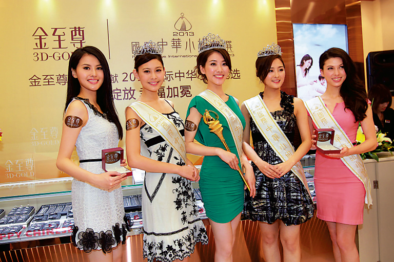 　　圖：鄧佩儀（中）