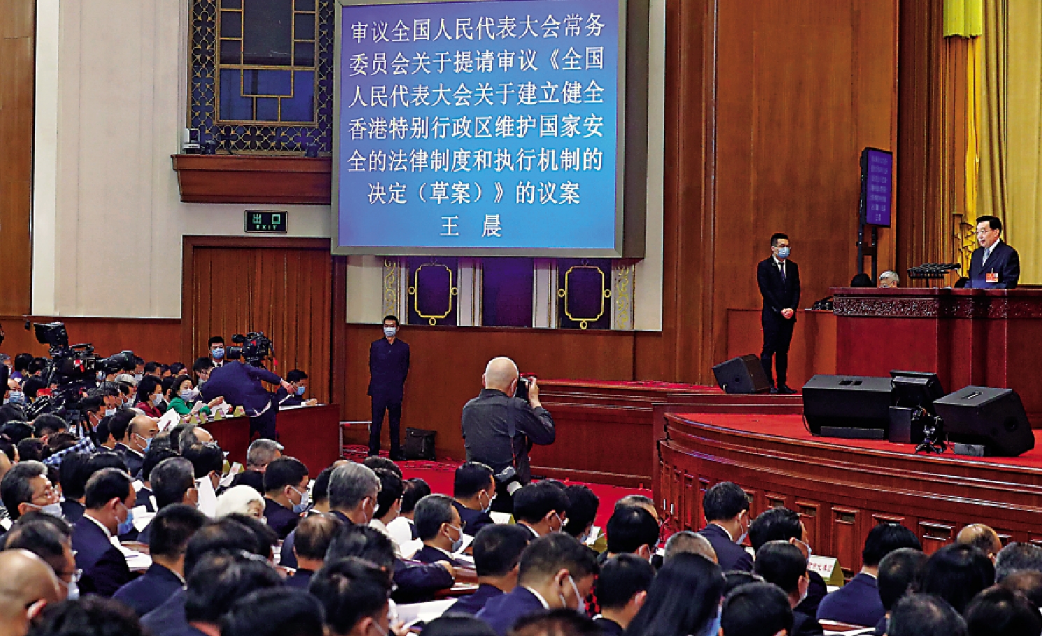 　　圖：受全國人大常委會委託，王晨作關於《全國人民代表大會關於建立健全香港特別行政區維護國家安全的法律制度和執行機制的決定（草案）》的說明/中新社