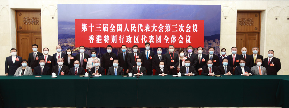 　　圖：第十三屆全國人民代表大會第三次會議香港特別行政區代表團成員合照