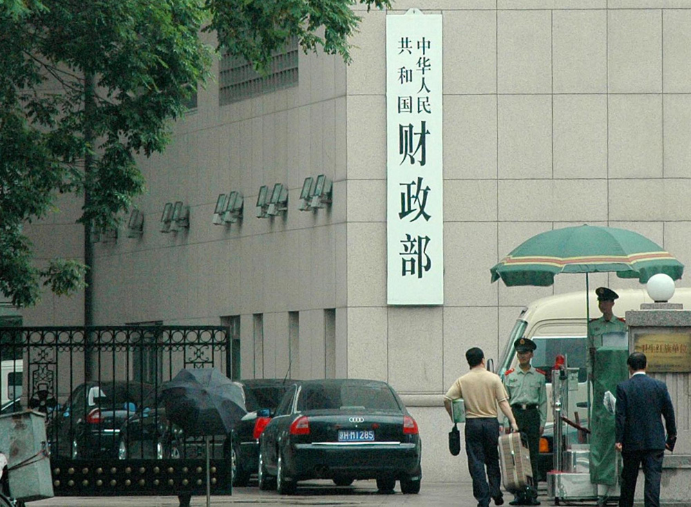 　　圖：面對罕見的疫情衝擊和嚴峻的國際經濟挑戰，中國貨幣政策應該加大力度支持財政政策