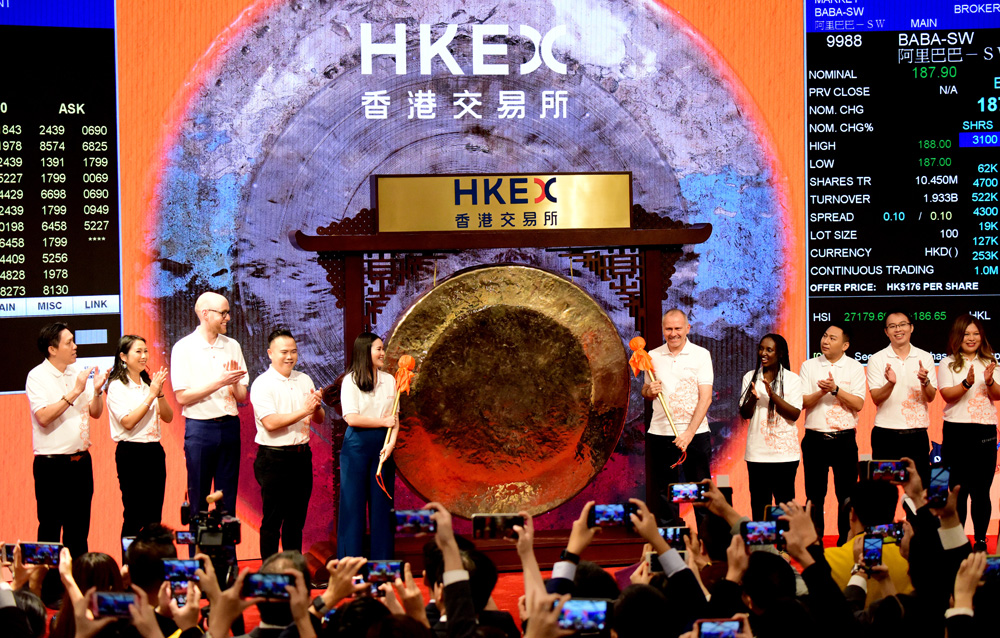 　　圖：學者認為，「港區國安法」將會成為香港國際金融中心地位的最強法律制度保障。圖為2019年11月26日，阿里巴巴集團控股有限公司（阿里）正式在香港交易所掛牌上市\資料圖片