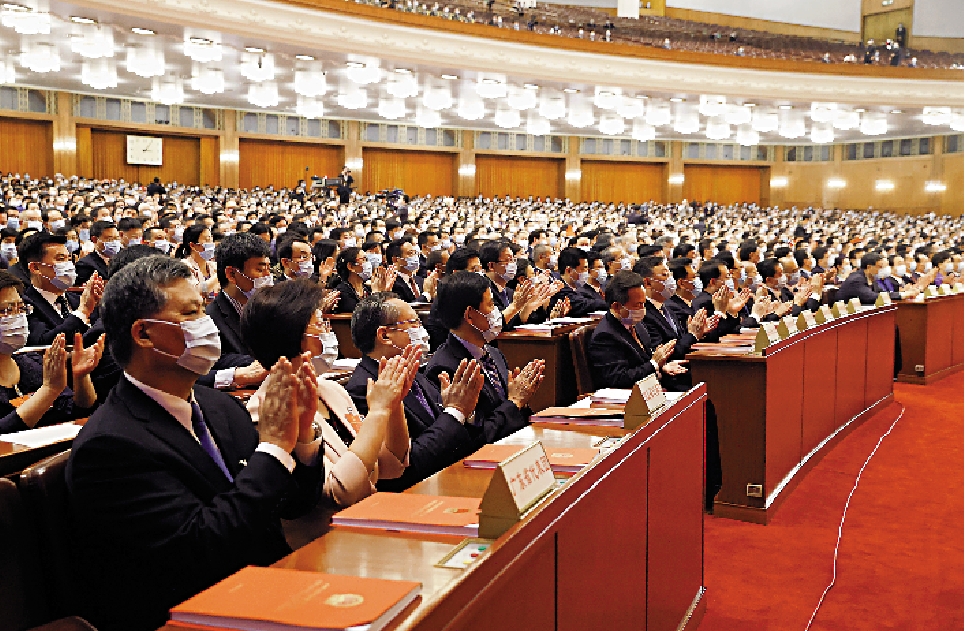 　　圖：5月28日，第十三屆全國人民代表大會第三次會議在北京人民大會堂舉行閉幕會\中新社