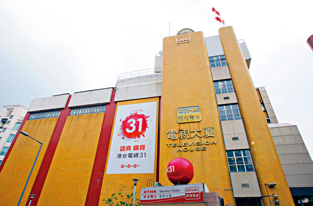 　　圖：邱騰華重申，港台作為政府部門必須恪守一個中國原則