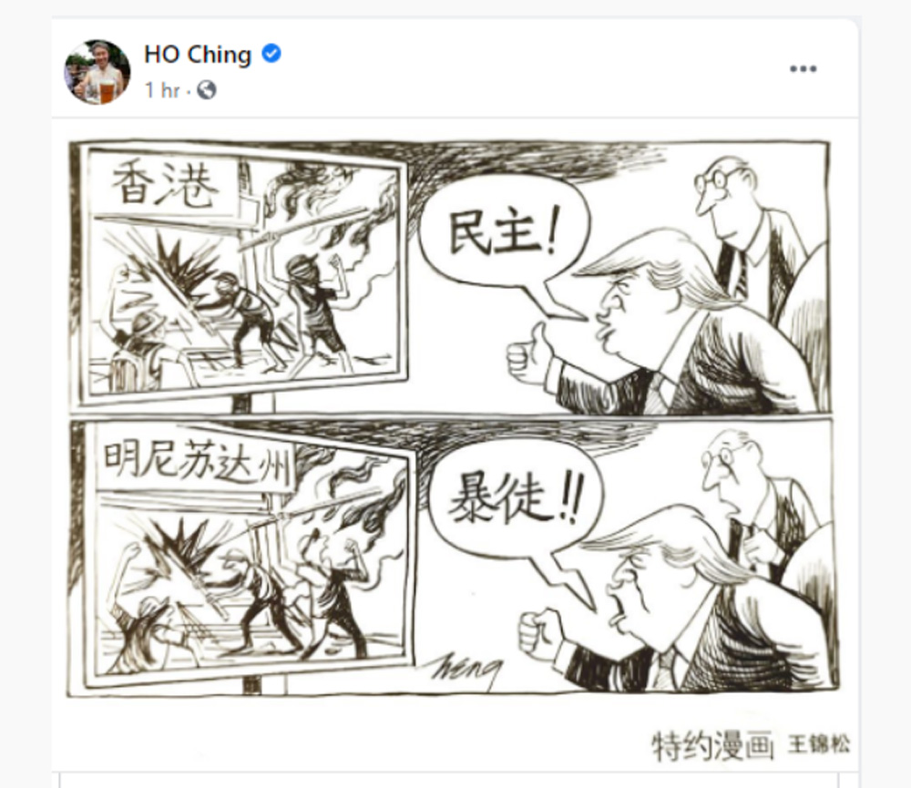 　　圖：何晶1日在個人社交網站上轉發諷刺「美式雙標」的漫畫\網絡圖片