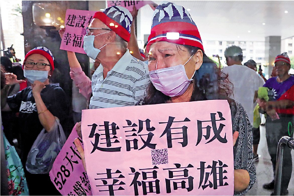 　　圖：「韓粉」感謝韓國瑜為高雄做出的貢獻\中央社