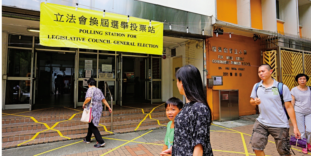 　　圖：立法會選舉期間，部分學校會被徵作投票站\資料圖片