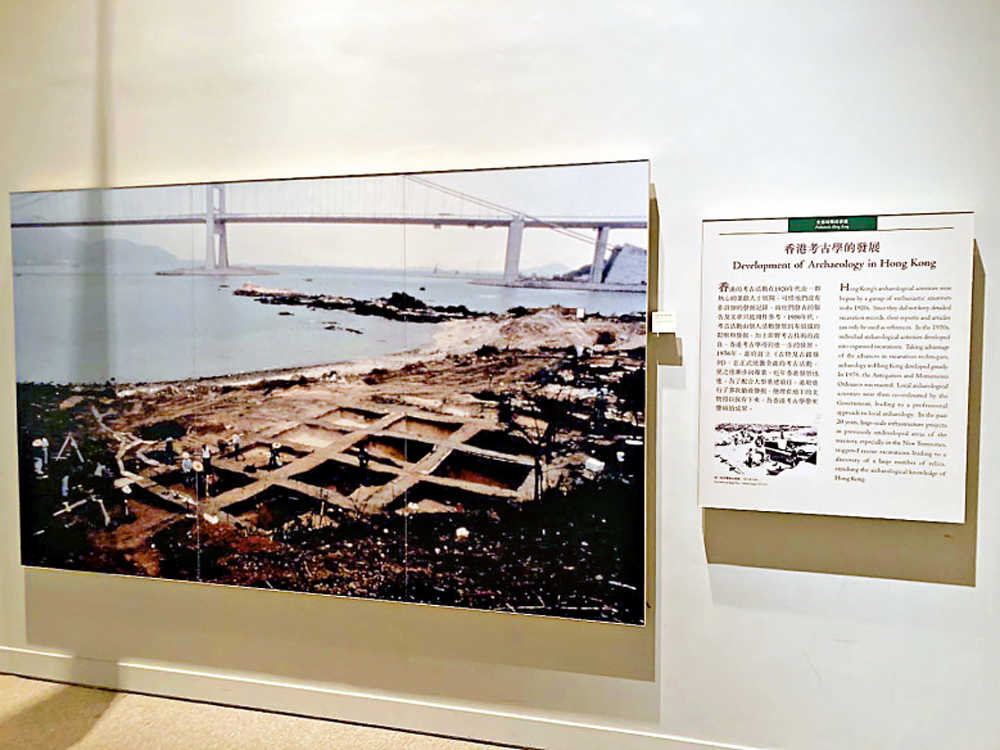 　　圖：馬灣東灣仔北考古遺址最少有四千年歷史