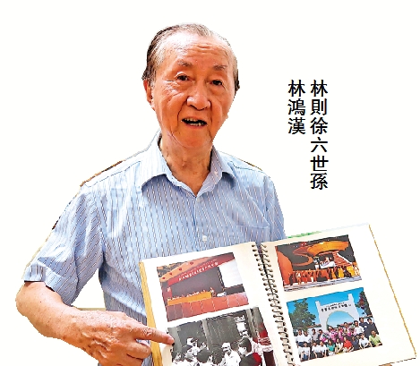 　　圖：林則徐六世孫林鴻漢