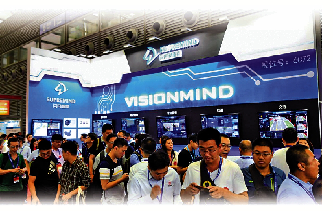 　　圖：閃馬智能是專注視頻異常行為分析的人工智能企業