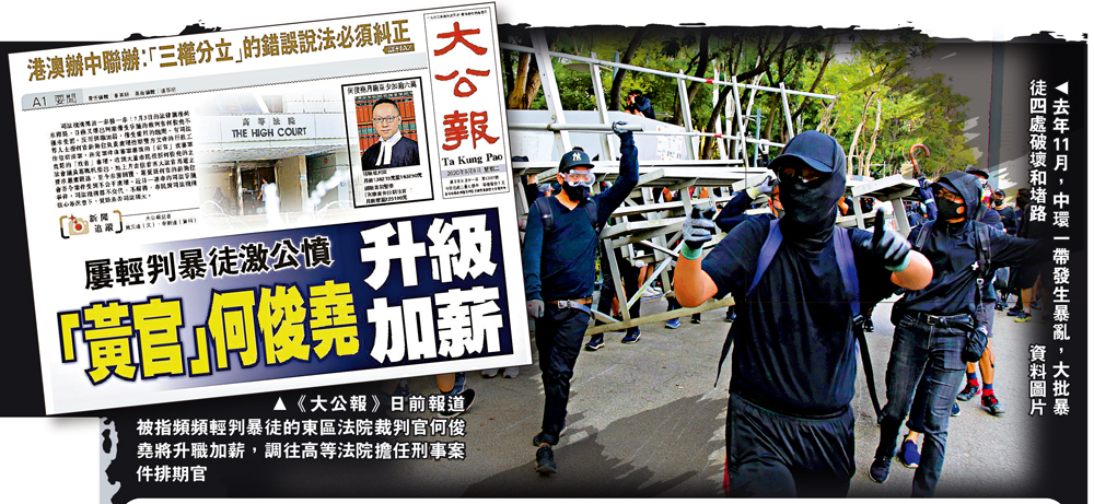 　　圖：去年11月，中環一帶發生暴亂，大批暴徒四處破壞和堵路\資料圖片