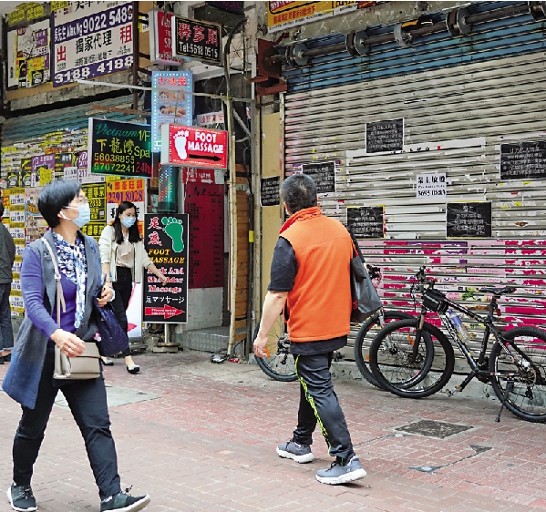 　　圖：放寬工商舖按揭成數，除了有助降低入市門檻、首期成本外，亦有助減低最近估價不足之影響