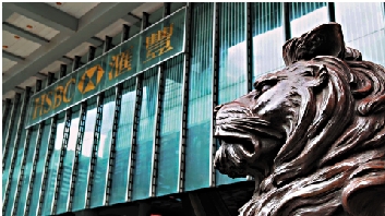 　　圖：滙豐將於10月27日推出全新綜合理財戶口