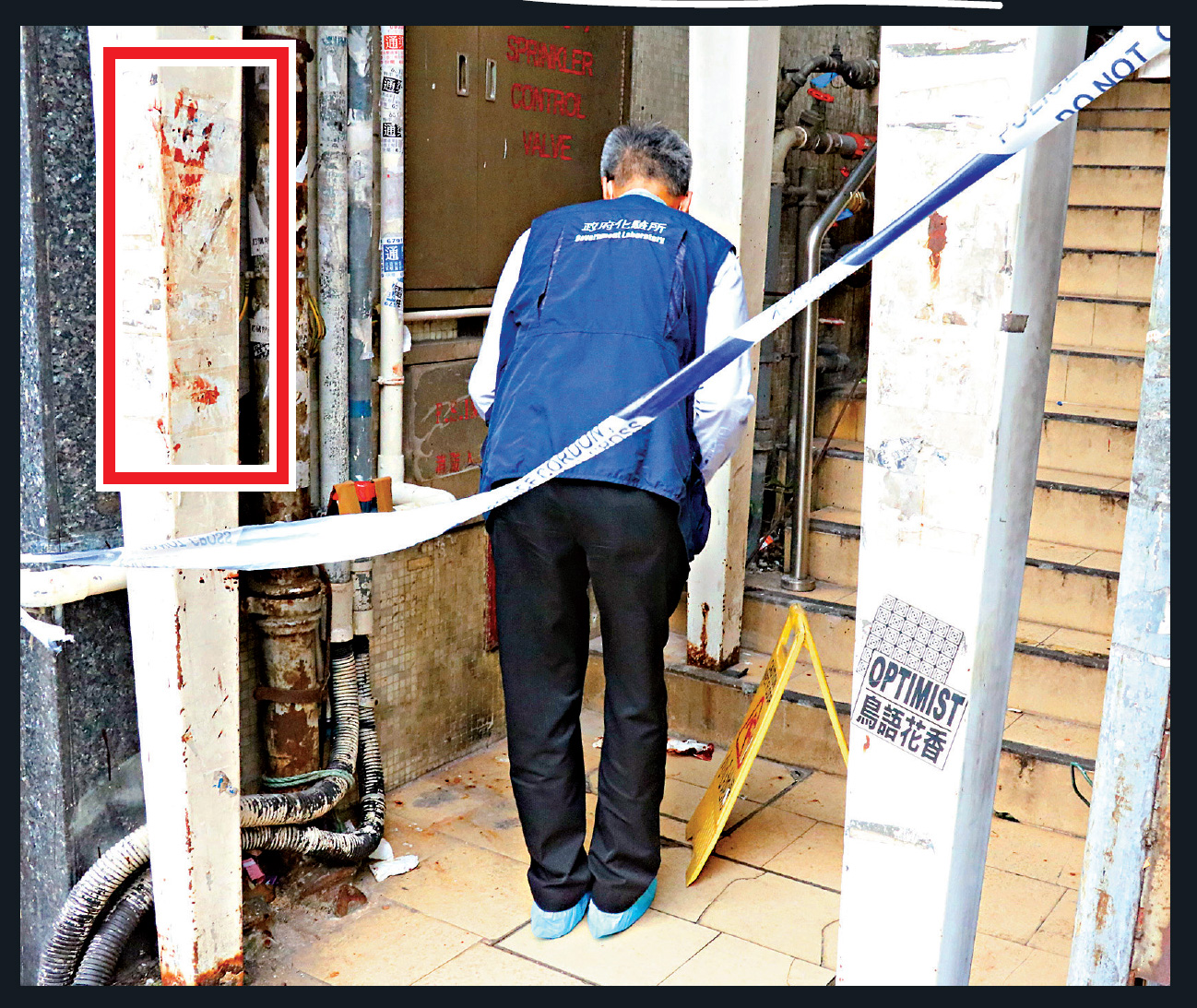 　　圖：兇徒傷人後逃去，柱上遺下恐怖血掌印（紅框），政府化驗所人員到場蒐證