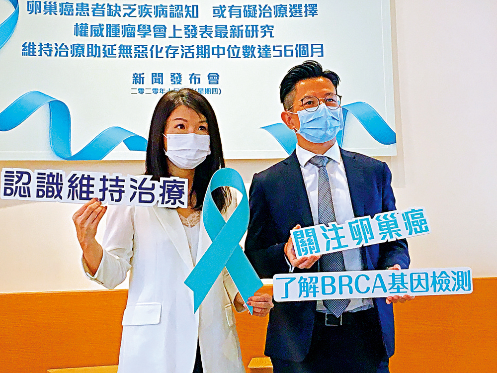 　　圖：調查顯示逾六成受訪者不清楚自己曾否接受BRCA檢測，更有超過八成半受訪者不清楚維持治療適用於具BRCA基因變異患者