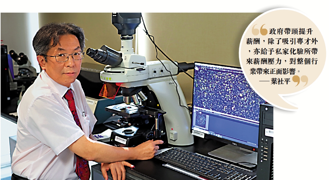 　　圖：葉社平透露，理大獲食衞局撥款開發一個低成本的手提檢測儀，有助在任何地方都能抽取標本即時測試\大公報記者唐曉明攝