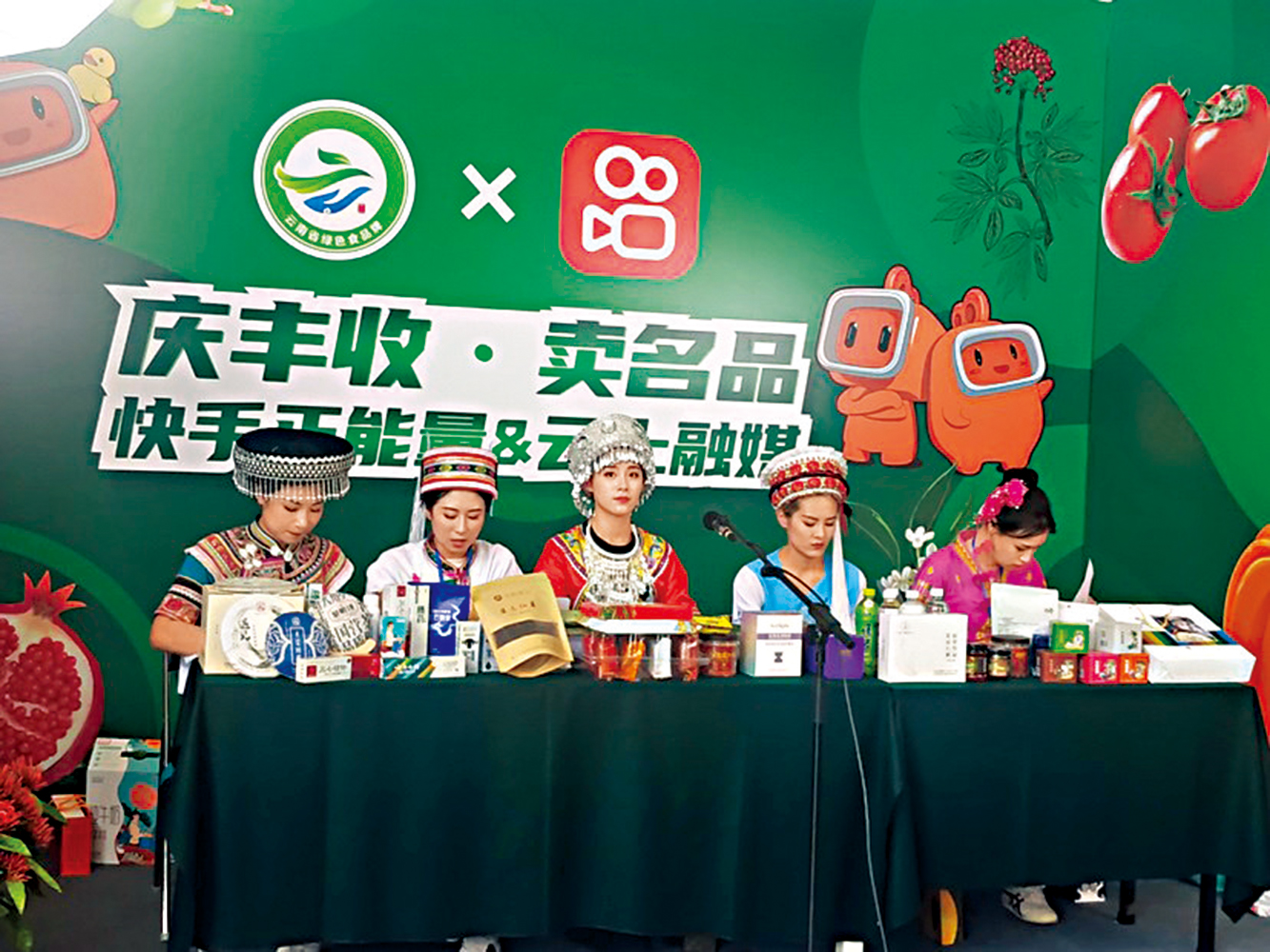 　　圖：在中國農業豐收節現場，年輕人直播帶貨\大公報記者譚旻煦攝