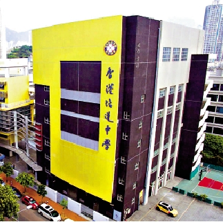 　　圖：培道中學校長張美華重申，政治不能進入校園，若學生違規，學校會按事態嚴重性決定跟進方法