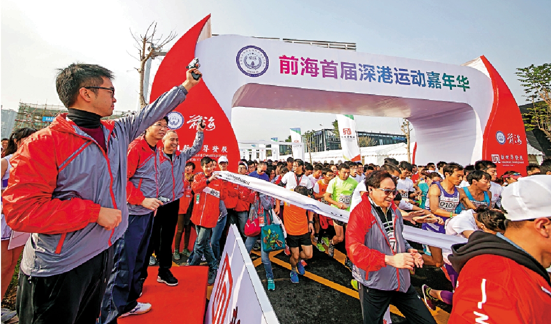 　　圖：《深圳建設中國特色社會主義先行示範區綜合改革試點實施方案（2020-2025年）》支持深港推動更高水平合作\資料圖片