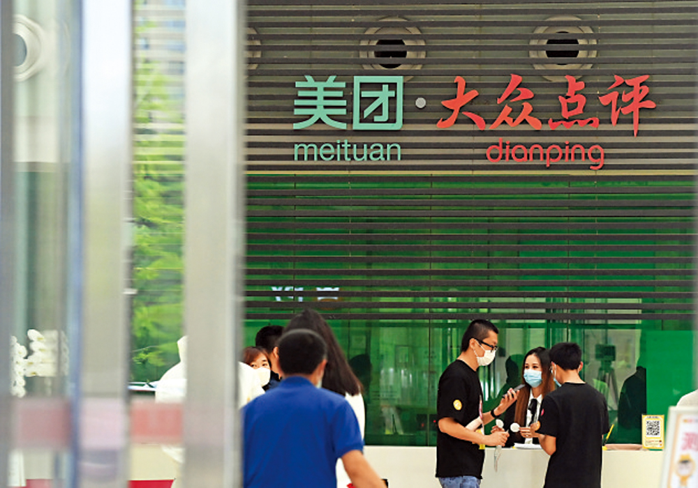 　　圖：有專家認為，美團存在巨大泡沫，持有此股的風險不小