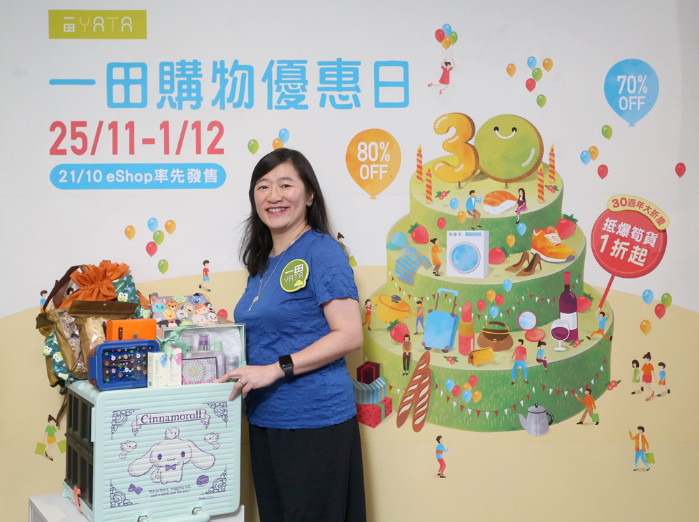 　　圖：黃思麗預期，一田eShop整體營業額有望按年升五成