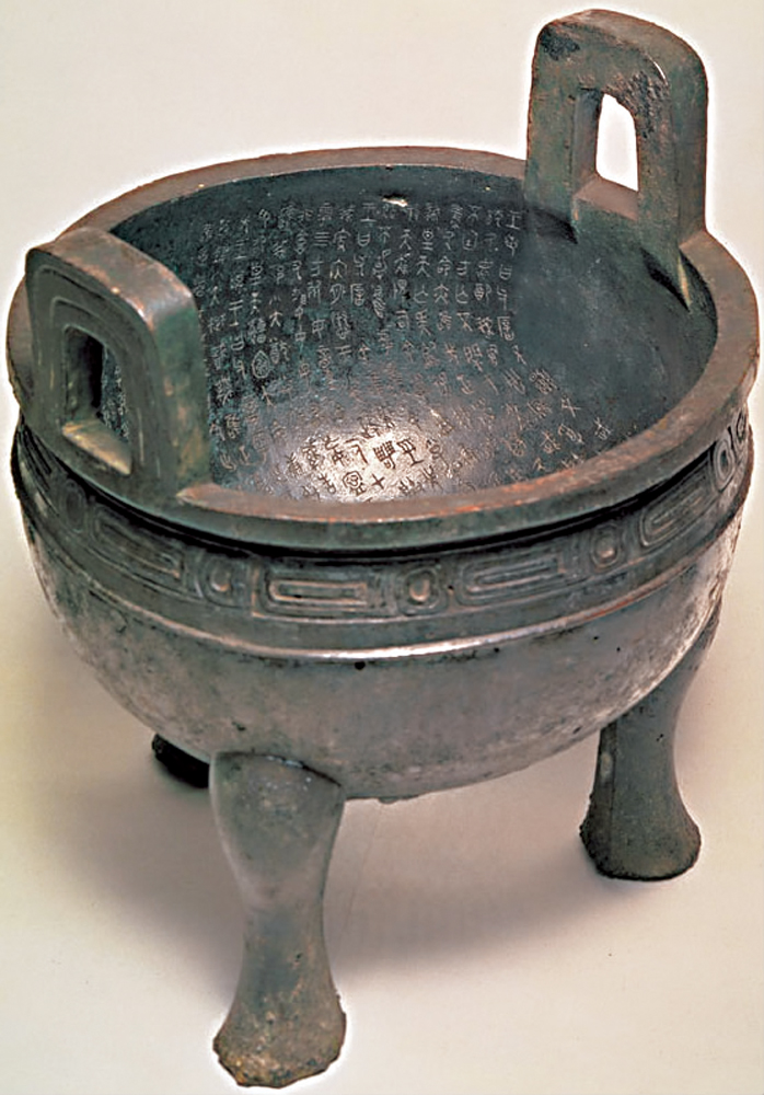 　　圖：毛公鼎現藏於台北故宮博物院\資料圖片