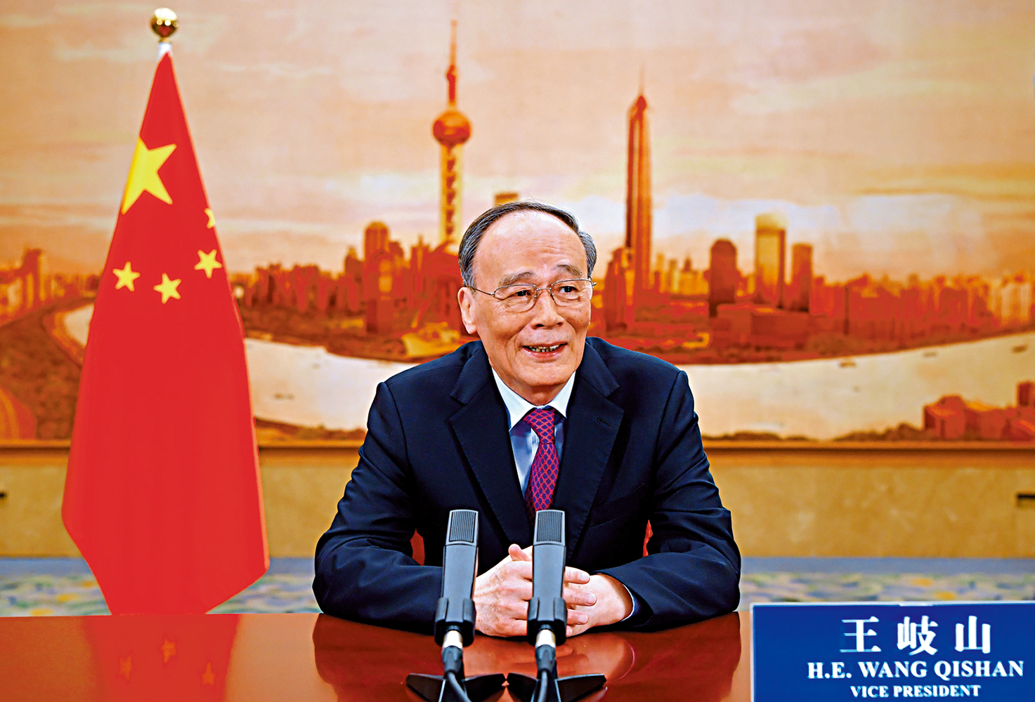 　　圖：24日，第二屆外灘金融峰會在上海開幕，國家副主席王岐山在開幕式上發表視頻致辭\新華社