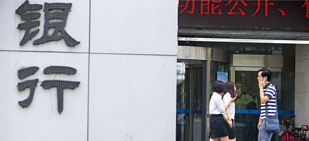 　　圖：今年前三季度，中國融資結構中，直接融資佔21%，間接融資佔79%\資料圖片