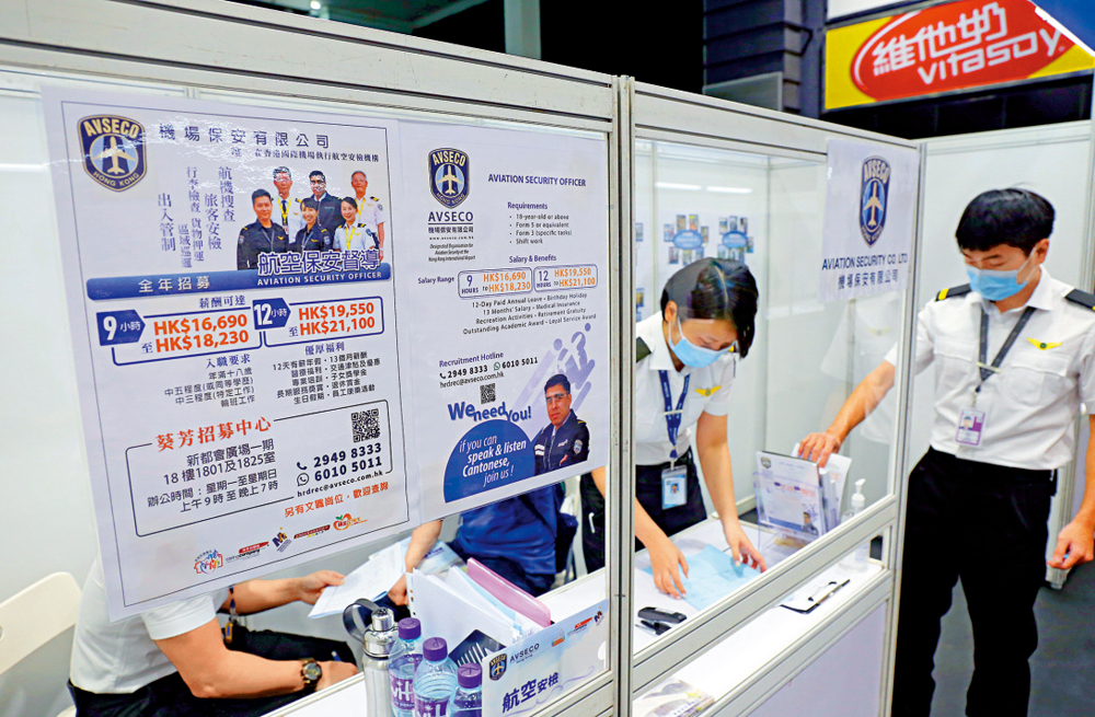 　　圖：現場所見，保安等行業招聘攤位較受歡迎\大公報記者賀仁攝