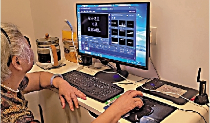 　　圖：「會聲會影」是近期江敏慈上老年大學學習的課程之一，學會自己剪視頻是她近期的一個目標/大公報記者黃寶儀攝