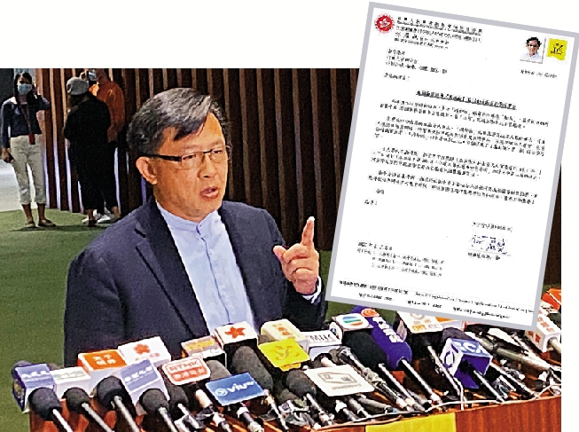 　　圖：立法會議員何君堯表示，已去信行政長官林鄭月娥及律政司，要求政府撤銷民主黨許智峯、林卓廷的議員資格