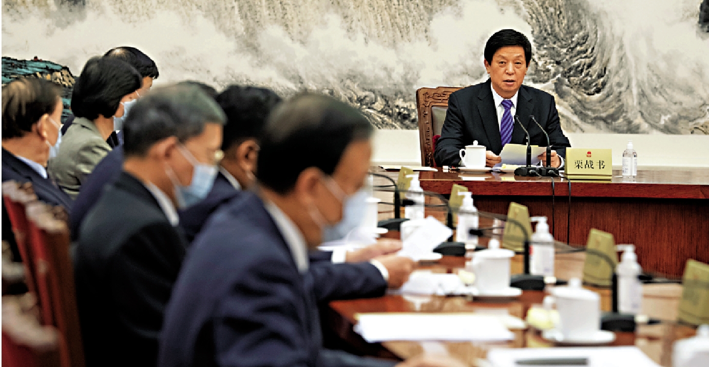 　　圖：栗戰書昨日主持召開十三屆全國人大常委會第七十六次委員長會議\新華社