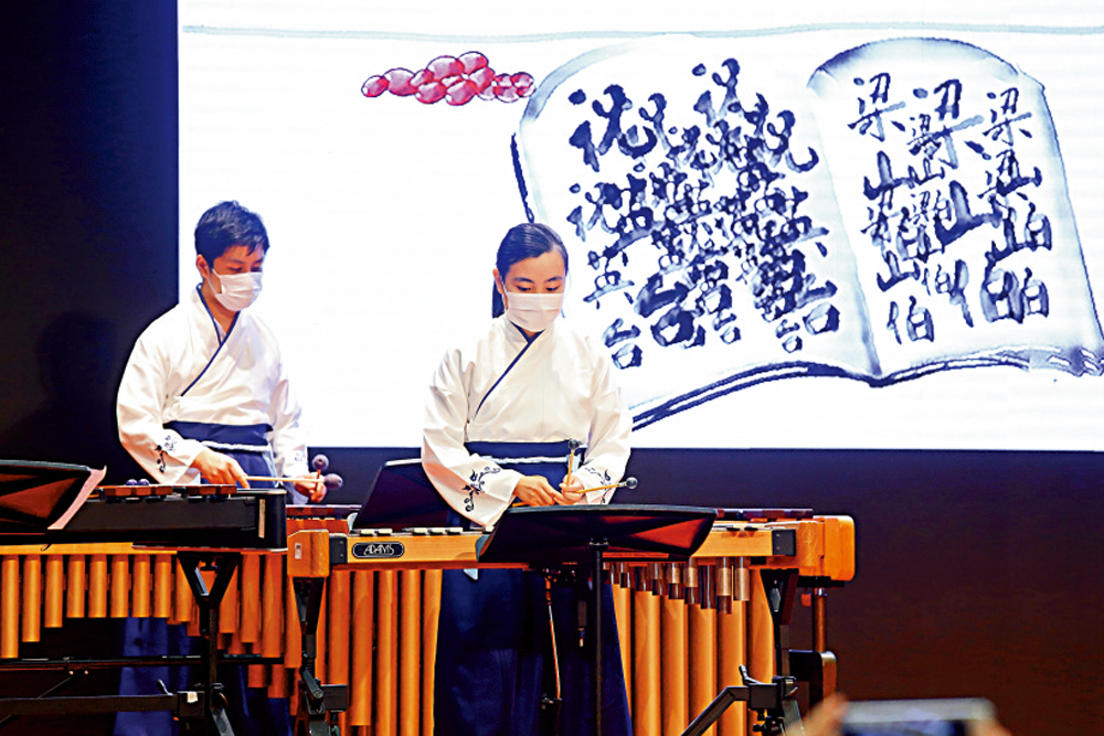 　　圖：黃笏南中學的學生以多媒體藝術形式合奏《梁祝》\大公報記者賀仁攝