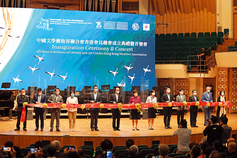 　　圖：主禮嘉賓合照（左起）：林天行、霍啟剛、劉明光、謝淩潔貞、陳百里、馬逢國、林鄭月娥、盧新寧、徐英偉、李秀恒、李海堂、施子清、鄧宛霞