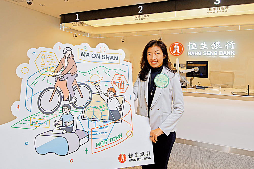 　　圖：恒生邀請插畫師操刀，將社區特色帶入銀行分行。圖為畫家筆下的馬鞍山印象。插畫旁為袁妙齡\恒生圖片