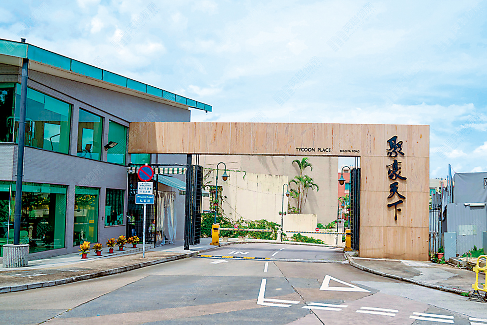 　　圖：林奮強以2768萬元沽出大埔聚豪天下單號屋 網絡圖片