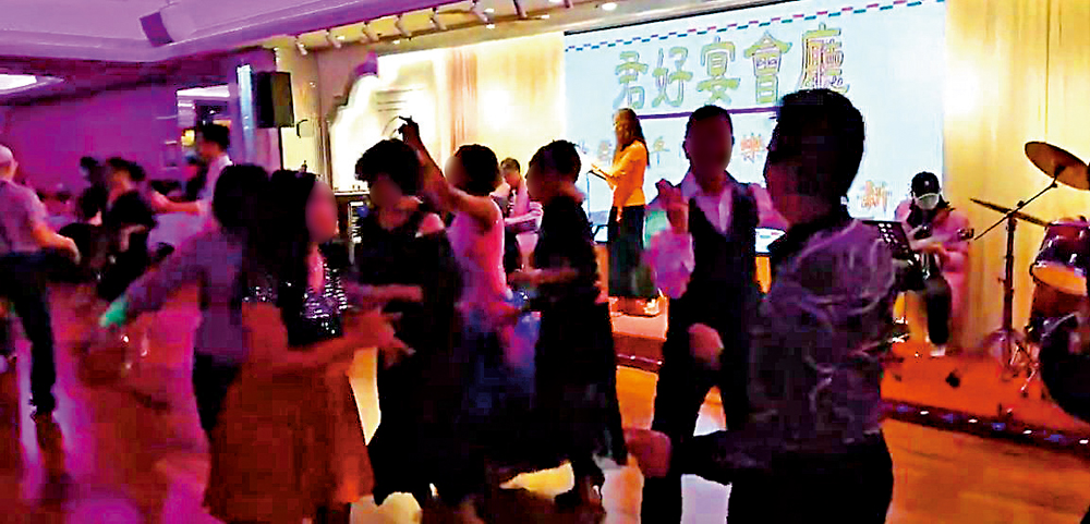 　　圖：網上昨日流傳一段美孚君好宴會廳於本月14日舉行的生日舞會，片中可見數十人在場勁歌熱舞，大部分人更無戴上口罩\網上截圖