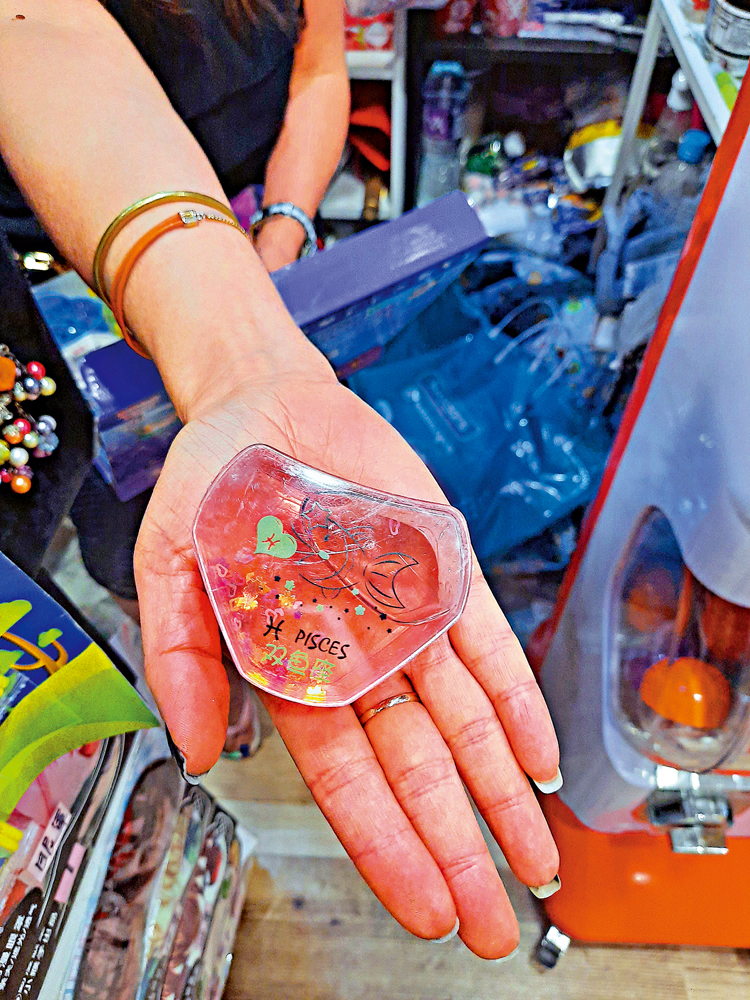 　　圖：DaDa自家製的十二星座鬼口水，圖為「雙魚座」