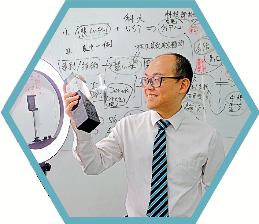 　　圖：鄧文俊表示，在港創業的壓力比內地大，成本比內地高，但發展空間比內地窄