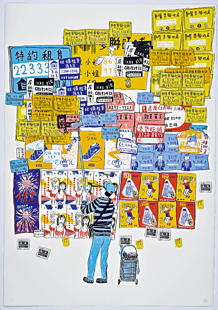 　　圖：Onion Peterman作品《Poster Poster》