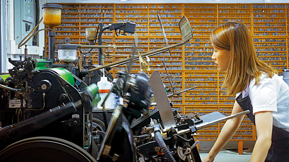 　　圖：「海德堡風喉照鏡印刷機」見證香港印藝傳奇