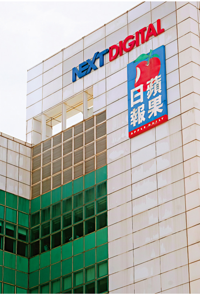 　　圖：黎智英在一九九五年創辦《蘋果日報》，操弄輿論