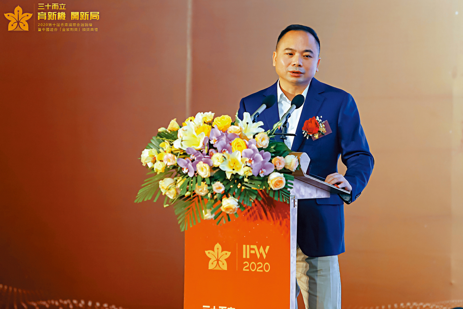 　　圖：劉煜輝稱，預計中國今年GDP在疫情背景下，可以實現百分之二的增長