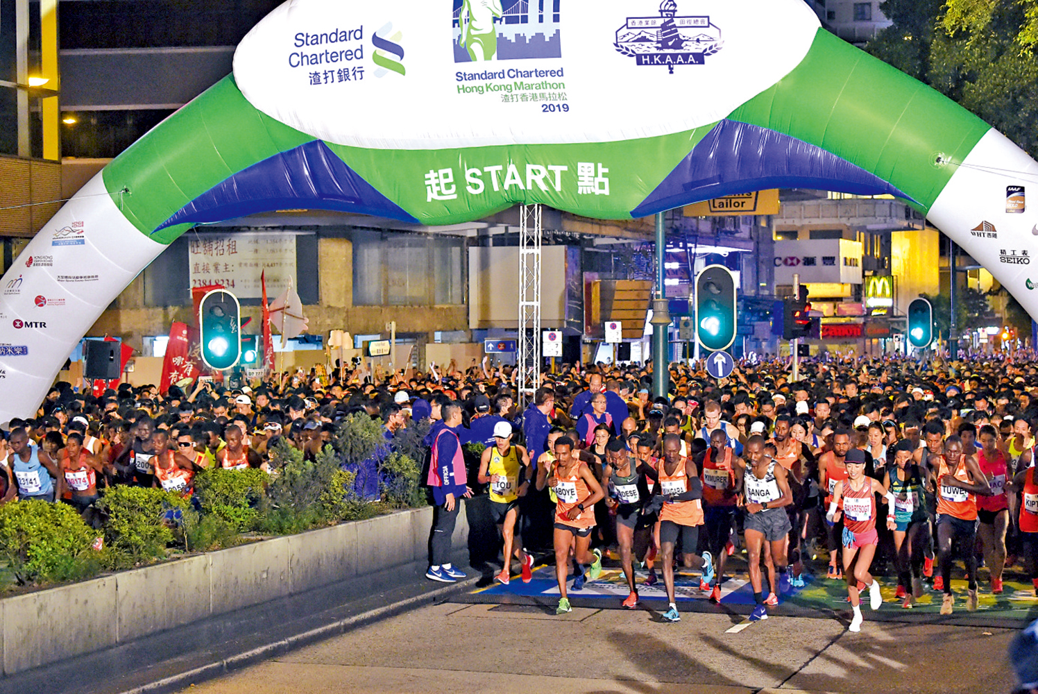 　　圖：渣打馬拉松是本港的體壇盛事\資料圖片