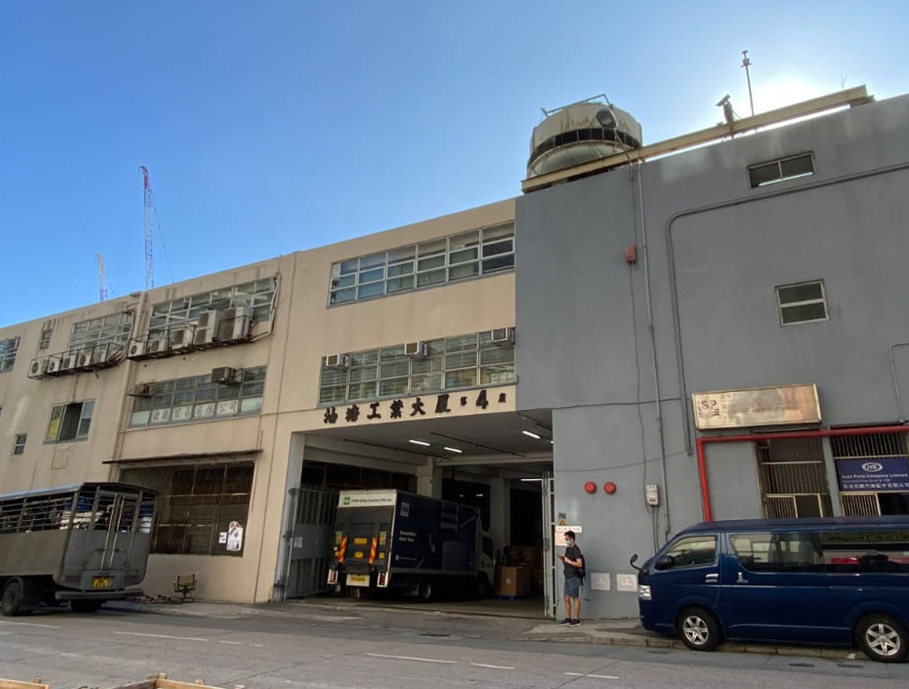 　　圖：業主放售油塘工業大廈第四座物業，總出售樓面約67.5萬方呎