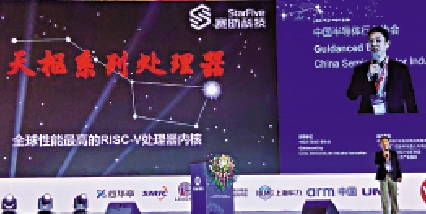 　　圖：賽昉科技有限公司日前發布全球領先的高性能處理器內核天樞系列處理器/網絡圖片