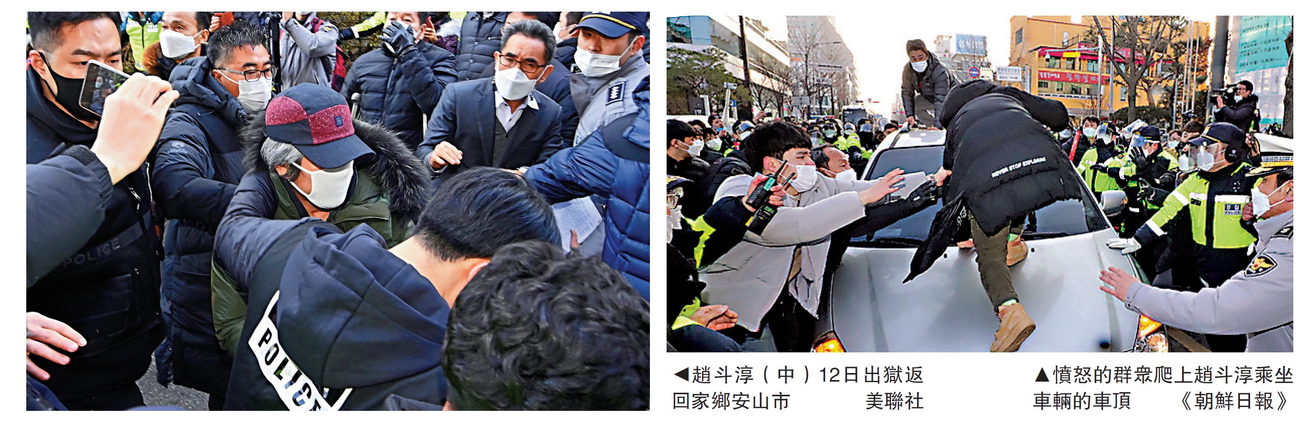 　　圖：趙斗淳（中）12日出獄返回家鄉安山市\美聯社