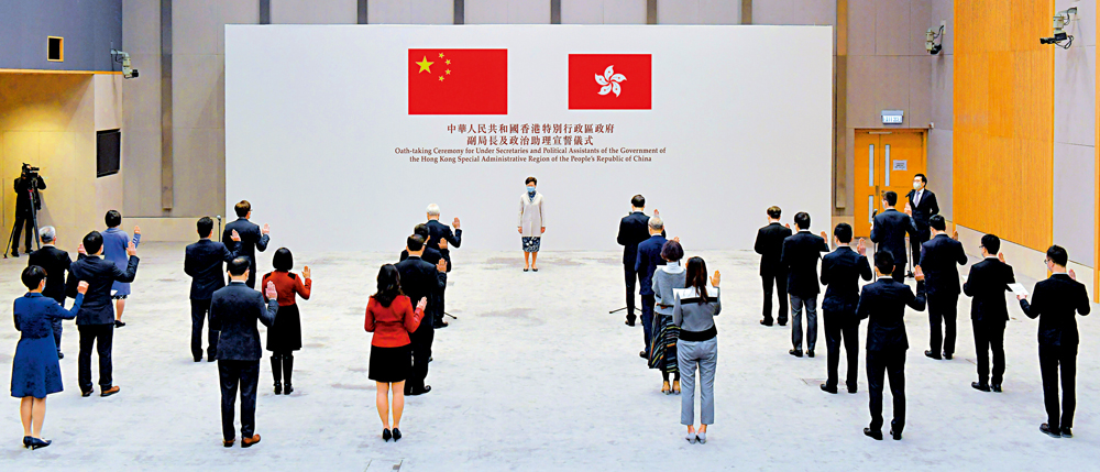　　圖：全體十二位副局長和十四位政治助理在行政長官林鄭月娥（中）見證下，宣誓擁護《基本法》，效忠香港特別行政區