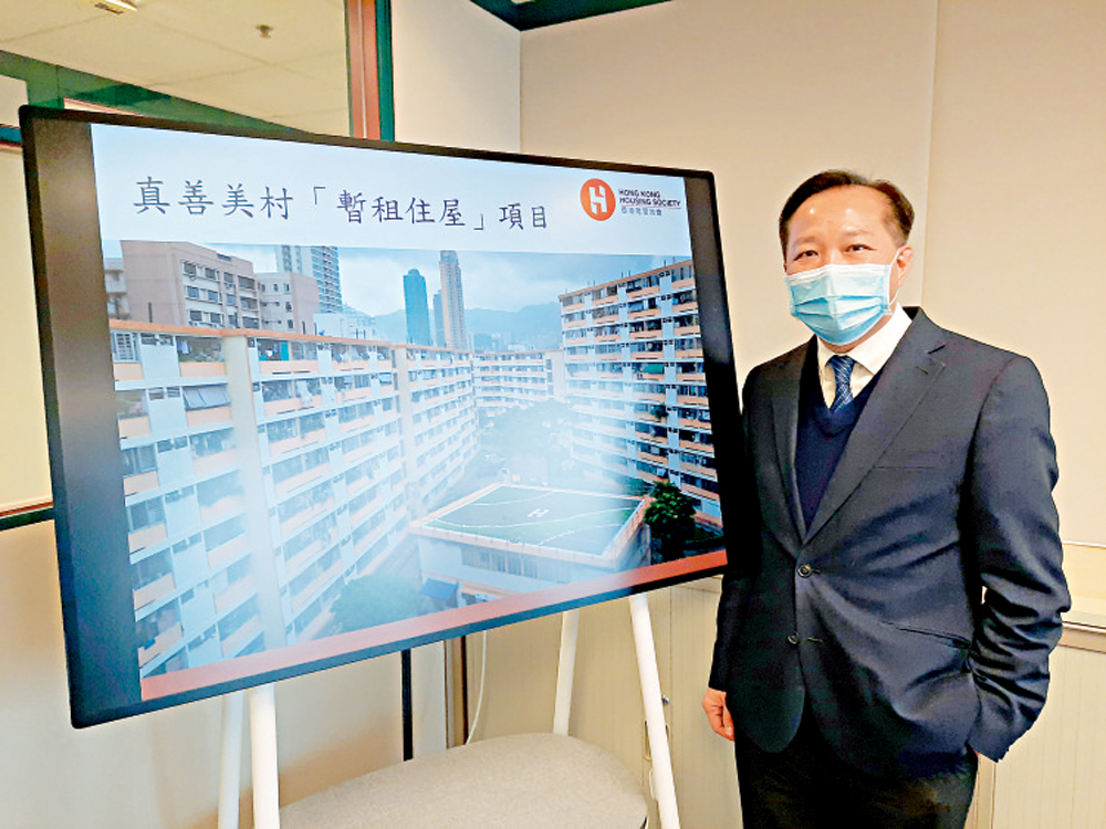 　　圖：房協物業管理總監潘源舫料真善美村二○二七年左右安排調遷